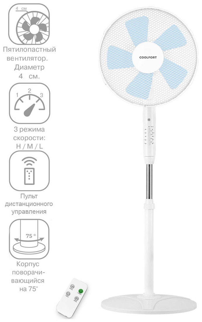 Вентилятор Coolfort CF-2033, 40 Вт, Белый/Голубой детальное изображение - 2