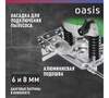 Фрезерный станок OASIS PF-150 Eco, 1400 Вт, Зеленый вариант - 7