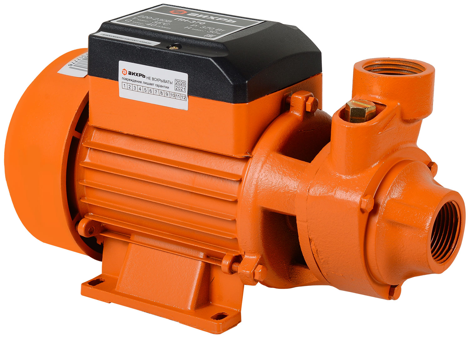 Насос Вихрь ПН-370, 45 л/мин, 20 мм, напор 30 м, d=25 мм, 370 Вт, Оранжевый детальное изображение - 1