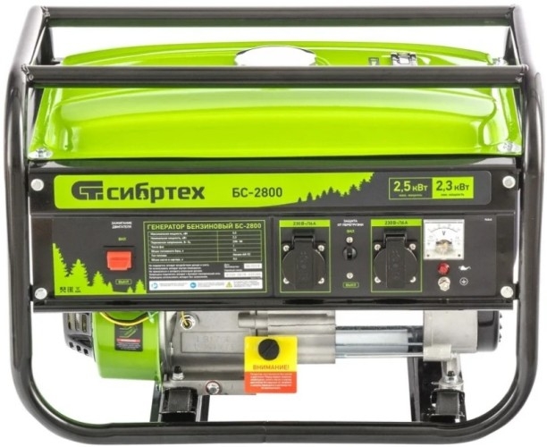 Генератор бензиновый СИБРТЕХ БС-2800 94543, 2.5 кВт, Зеленый детальное изображение - 2