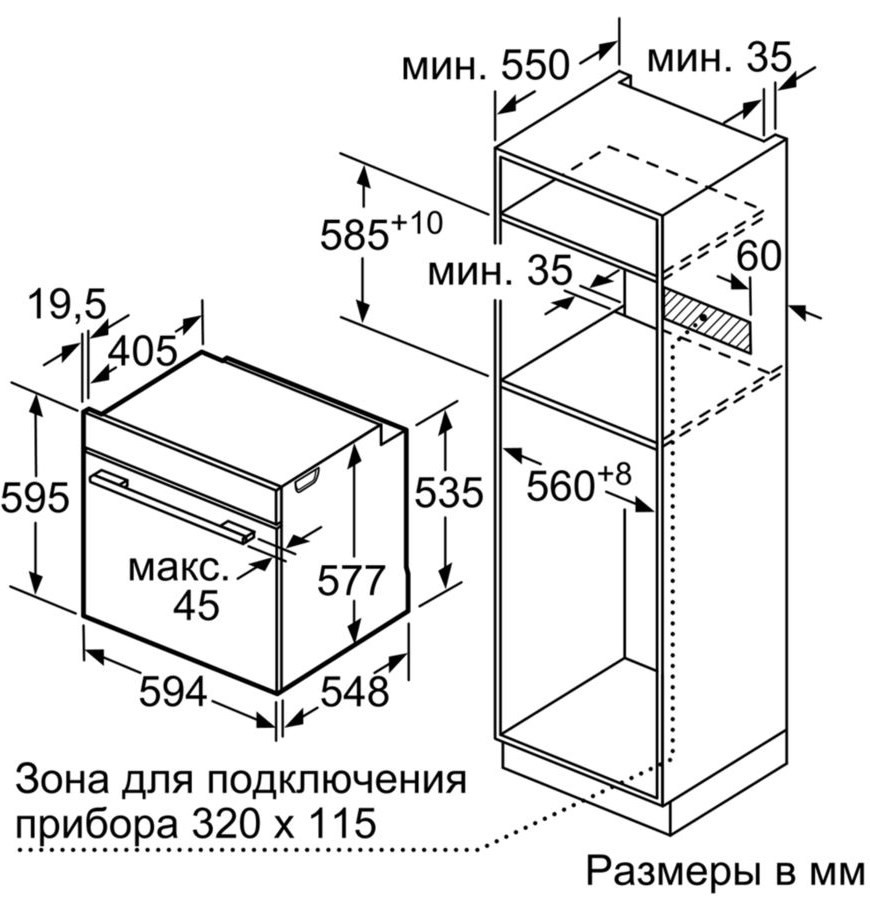 Удалить Духовой шкаф Bosch HBF 113BV0Q детальное изображение - 6