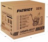 Снегоуборщик бензиновый гусеничный Patriot Сибирь 85 ET с электростартером 220В 426108850, 7 л.с., 5150 Вт, Серый/Оранжевый вариант - 10