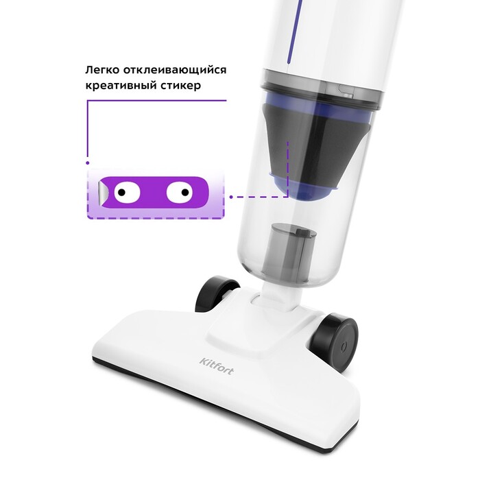 Пылесос KITFORT KT-5102, Белый №4