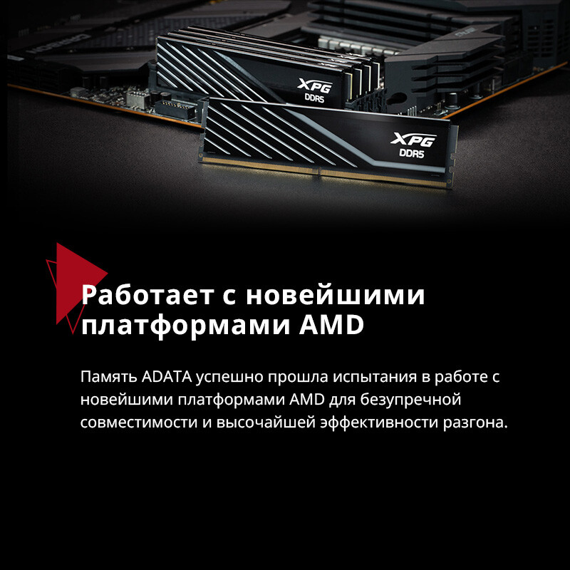 Оперативная память ADATA XPG Lancer Blade Black DDR5 6000MHz, AX5U6000C3416G-DTLABBK, 2x16 Гб KIT, 32 Гб детальное изображение - 3