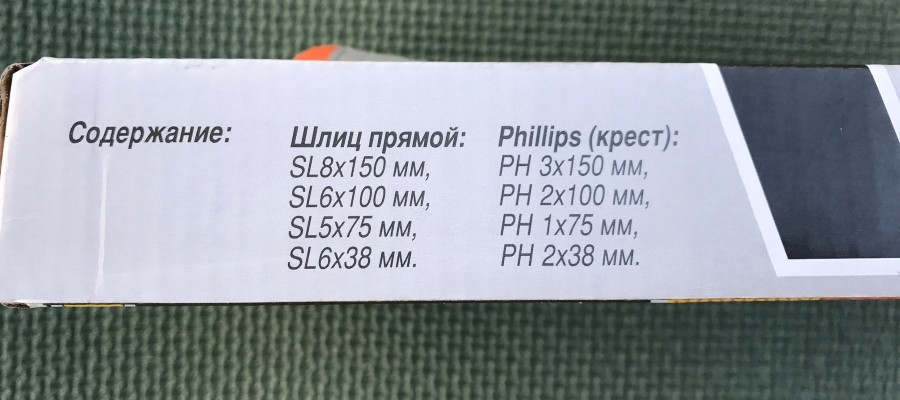 Набор инструментов OMBRA 975008  детальное изображение - 6