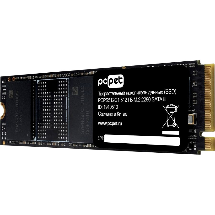Накопитель SSD PC PET PCPS512G1 OEM, 512 Гб детальное изображение - 3
