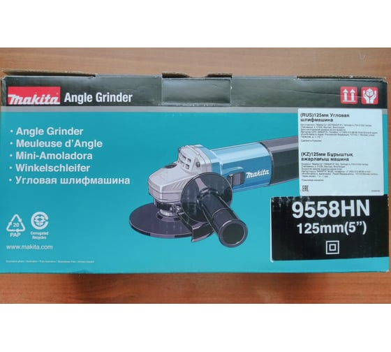 Угловая шлифмашина Makita, плавный пуск, антирестарт, коробка GA5030RX8 (Makita GA5030R+Диск B-45808, 5 шт), 125 мм, 11000 об/мин, 720 Вт детальное изображение - 18