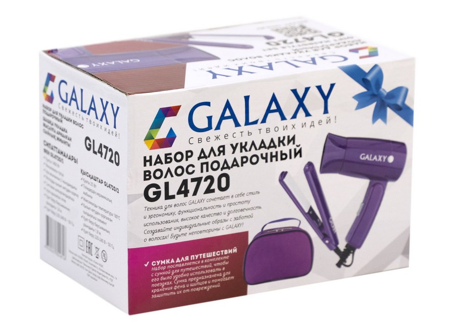 Набор для укладки Galaxy GL4720, Фиолетовый детальное изображение - 10