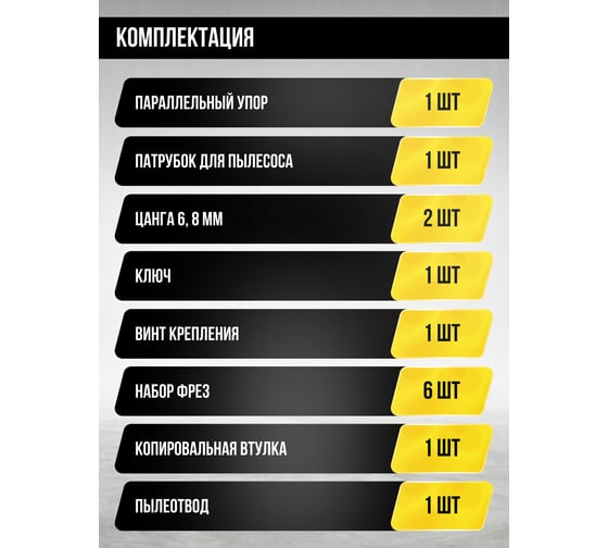 Фрезер KOLNER 8031400046, 1300 Вт, Желтый детальное изображение - 10