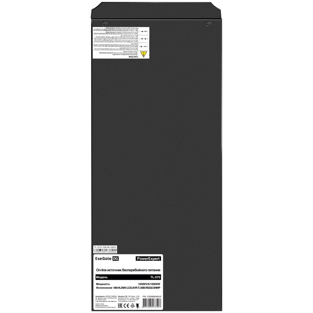 ИБП ExeGate PowerExpert TL-575 детальное изображение - 5