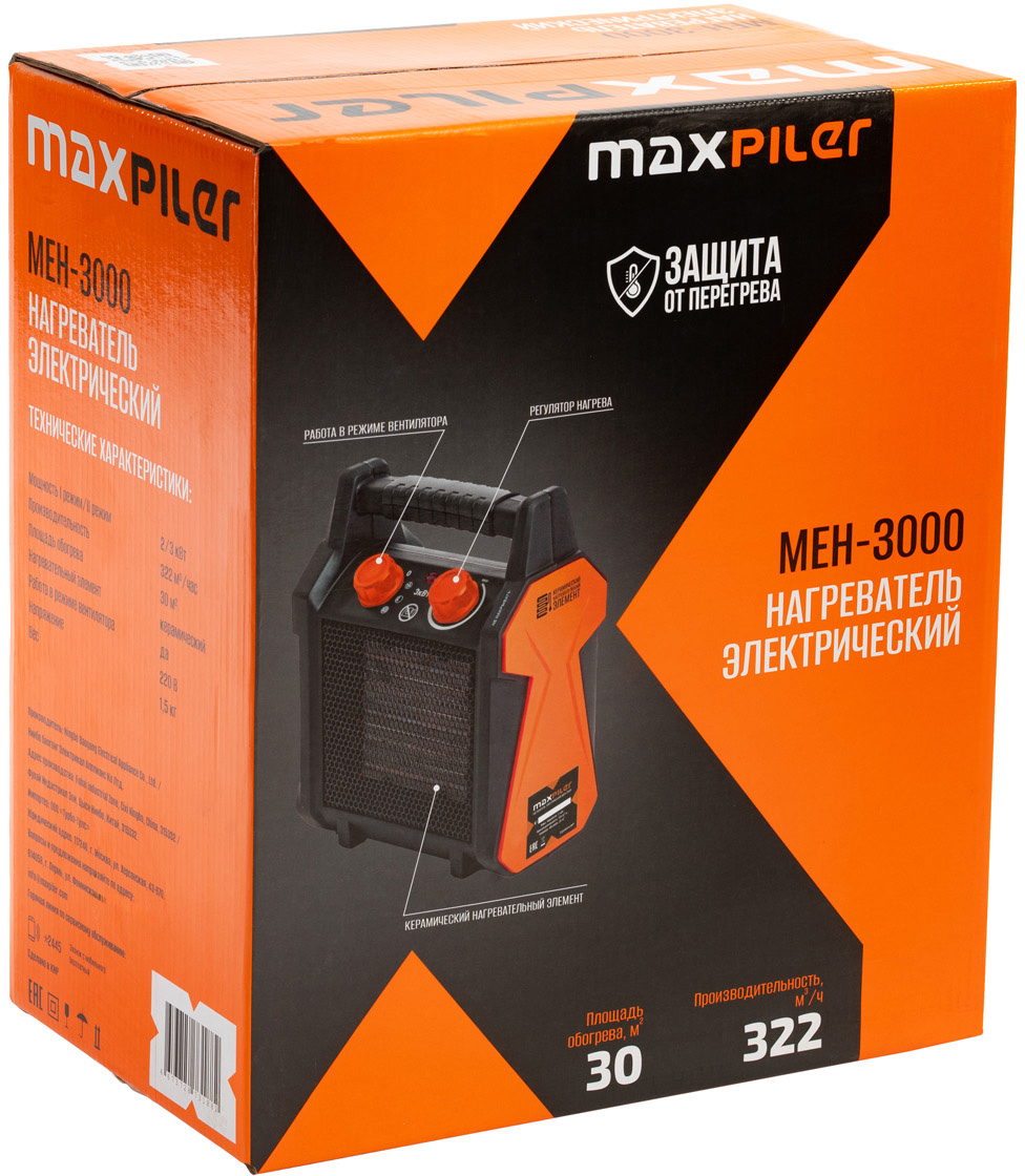 Тепловая пушка MAXPILER MEH-3000, Оранжевый детальное изображение - 4