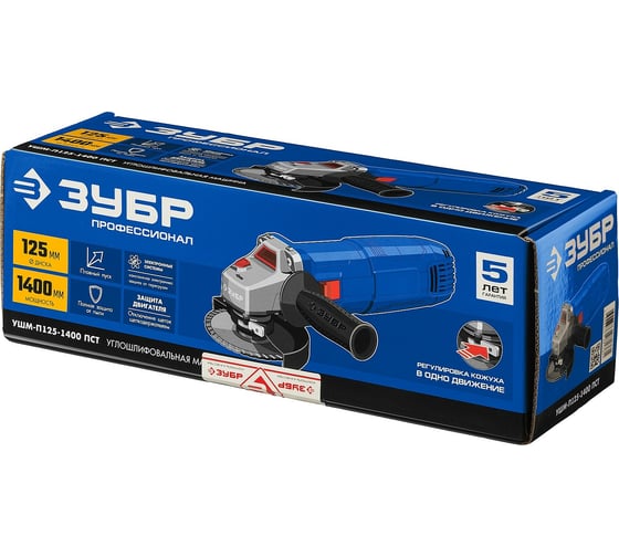 Угловая шлифмашина ЗУБР УШМ-П125-1400 ПСТ, 125 мм, 11000 об/мин, 1400 Вт детальное изображение - 7