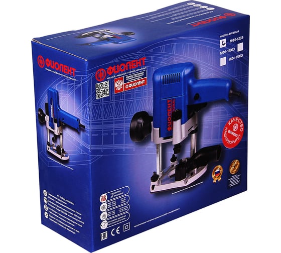 Фрезер Фиолент МФ2-620Э, 620 Вт, Синий детальное изображение - 7