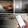 Умный беспроводной выключатель Яндекс 2 клавиши (YNDX-00535), Белый вариант - 4