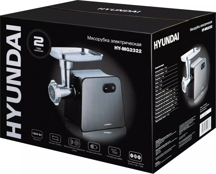 Мясорубка Hyundai HY-MG2322, Черный №7
