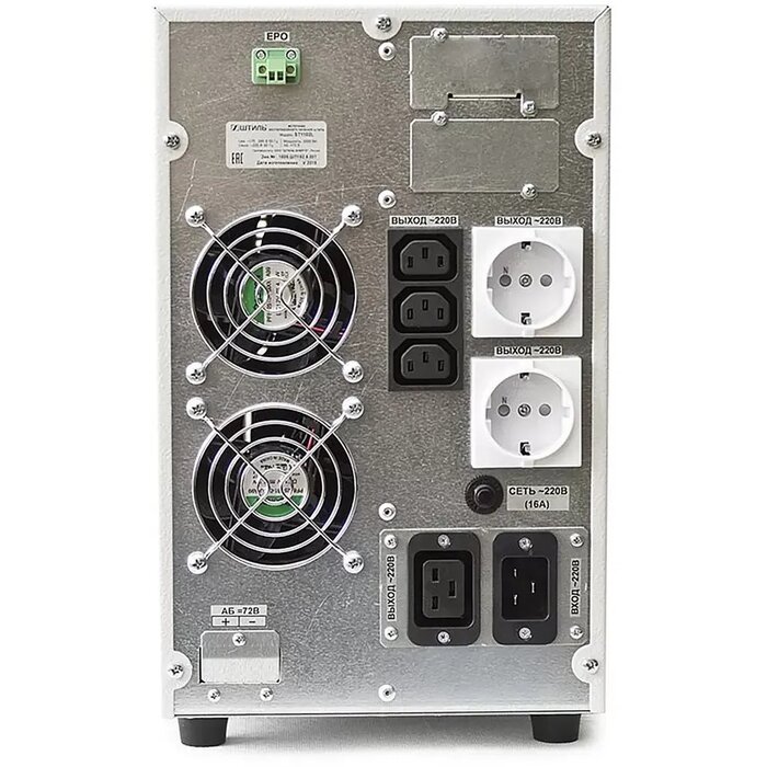 ИБП Штиль ST1102SL №3