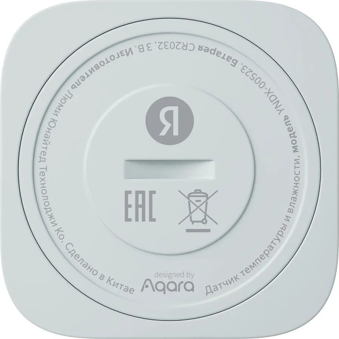 Датчик температуры и влажности Яндекс YNDX-00523, Белый №3