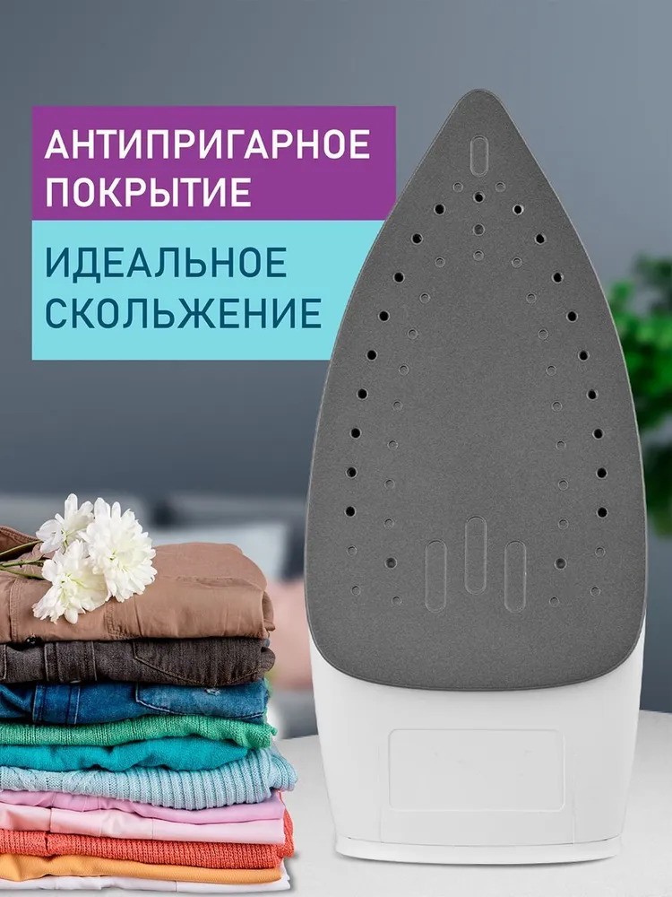Утюг Centek CT-2321, Серый детальное изображение - 7