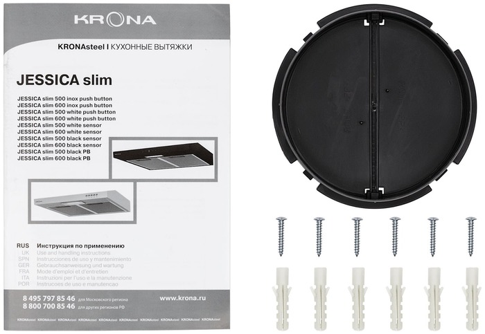 Вытяжка Krona JESSICA slim 600 metallic PB, Серебристый металлик №8