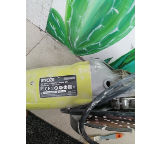 Углошлифовальная машина Ryobi EAG2000RS 5133000550, 230 мм, 6000 об/мин, 2000 Вт детальное изображение - 27
