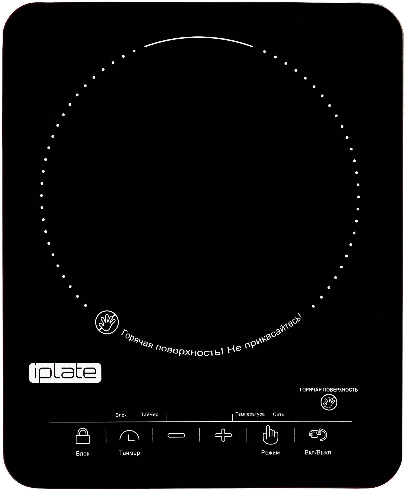 Плита галогенная iPlate YZ-H22, Черный детальное изображение - 3