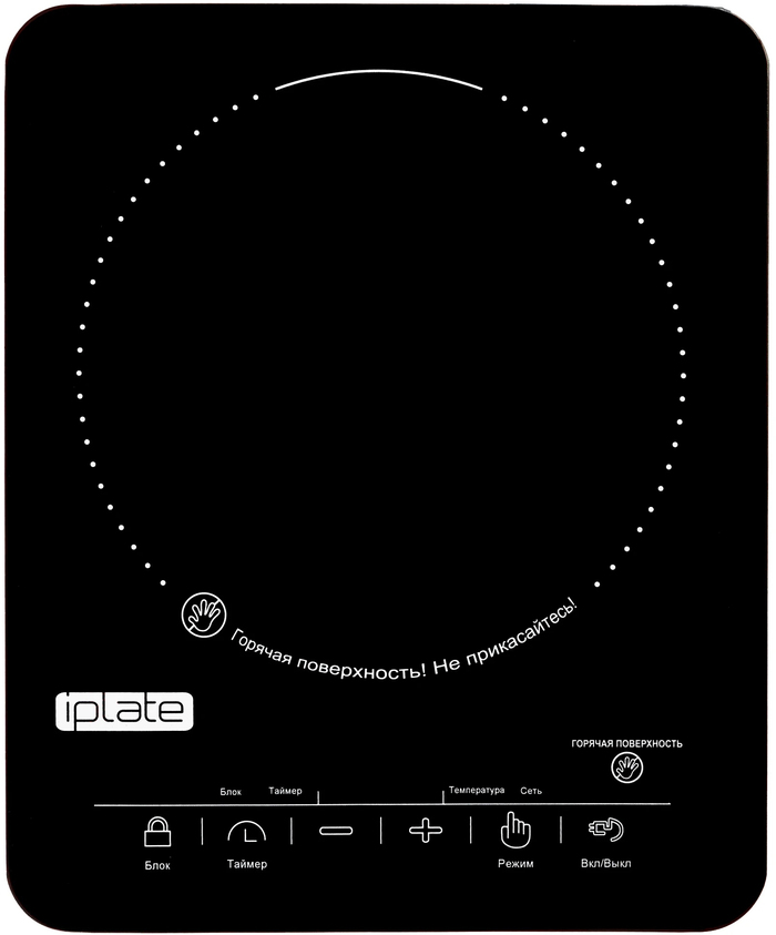 Плита галогенная iPlate YZ-H22, Черный №3