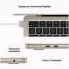 Ноутбук Apple MacBook Air 13 2022, RAM 8 ГБ, Сияющая звезда, SSD 512 ГБ, Apple graphics 10-core вариант - 5