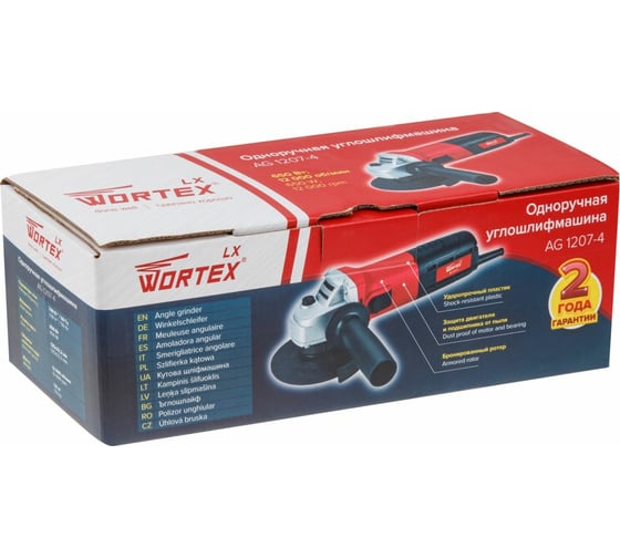 Угловая шлифмашина WORTEX LX AG 1207-4, 125 мм, 12000 об/мин, 650 Вт детальное изображение - 8