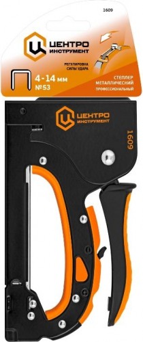 Скобозабиватель ручной ЦЕНТРОИНСТРУМЕНТ 1609 детальное изображение - 2