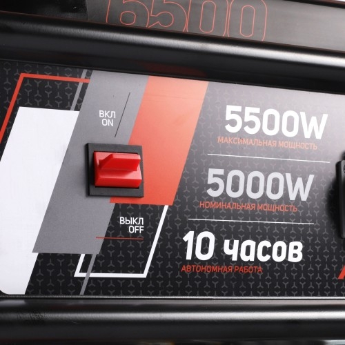 Генератор бензиновый PATRIOT GRS 6500 476102266, 5 кВт, Оранжевый детальное изображение - 9