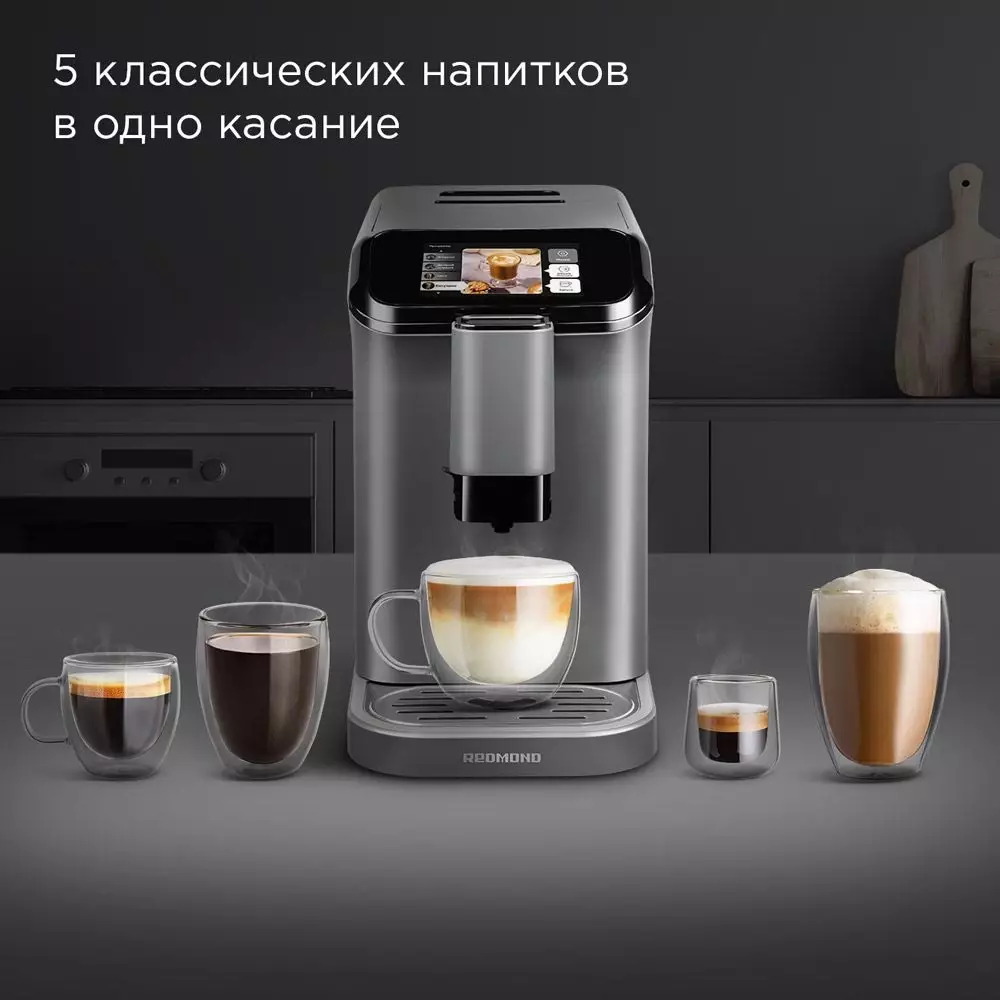 Кофемашина Redmond CM707, Серый детальное изображение - 6
