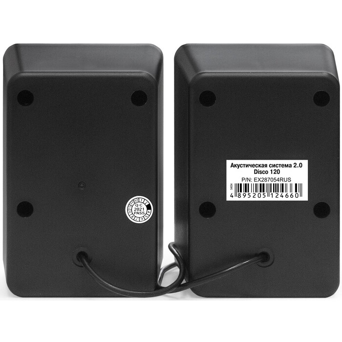 Колонки ExeGate Disco 120, Черный №2