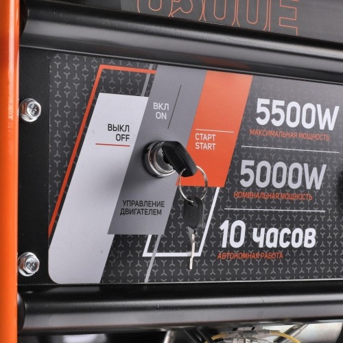 Генератор бензиновый PATRIOT GRS 6500E 476102271, 5 кВт, Оранжевый детальное изображение - 9