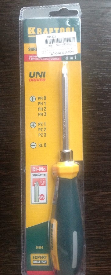 Биты, торцевые головки KRAFTOOL 26168 детальное изображение - 4