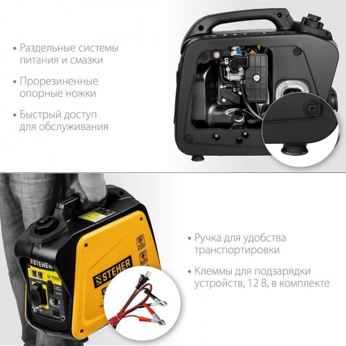 Генератор бензиновый STEHER GI-1500, 1 кВт, Желтый детальное изображение - 10