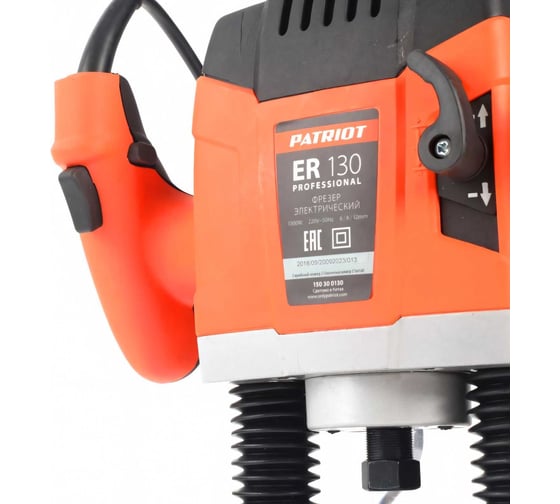Фрезер PATRIOT ER 130 150300130, 1650 Вт, Оранжевый детальное изображение - 12