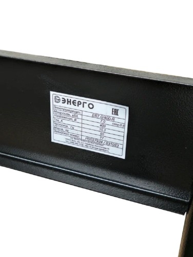 Генератор бензиновый ENERGO EB7.0/400-R 000032409, 5.1 кВт, Черный детальное изображение - 4