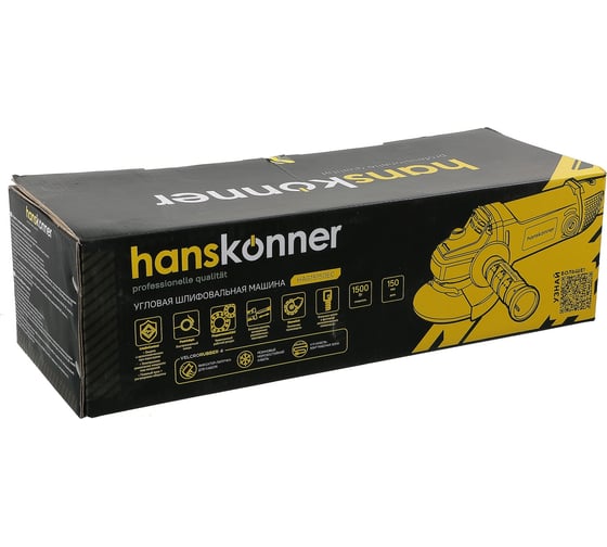Угловая шлифмашина Hanskonner HAG15150EC, 150 мм, 8400 об/мин, 1500 Вт детальное изображение - 10