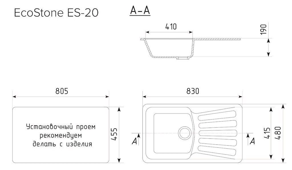Кухонная мойка EcoStone ES-20  детальное изображение - 10