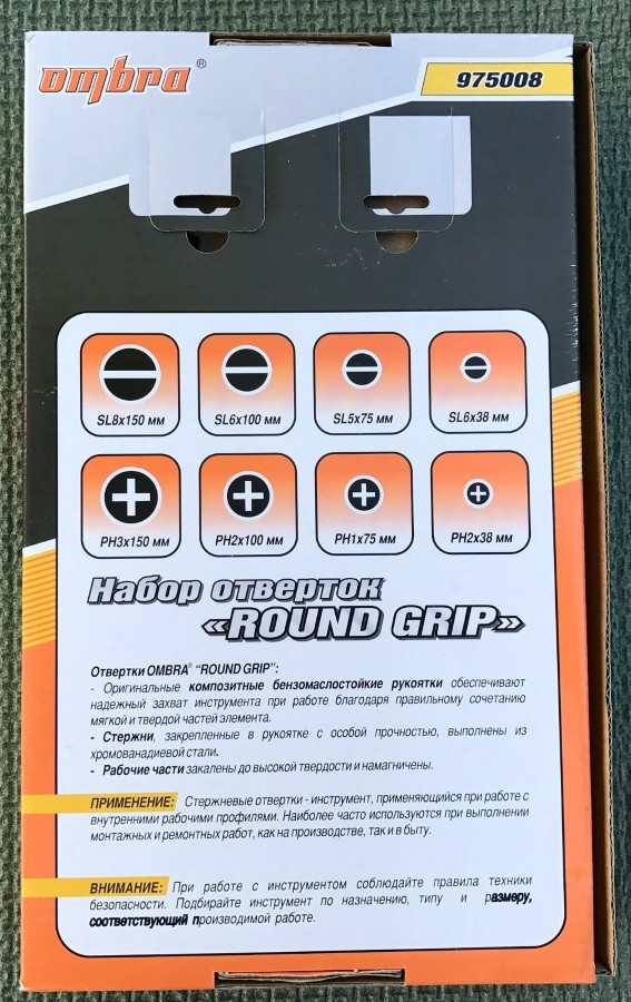 Набор инструментов OMBRA 975008  детальное изображение - 5