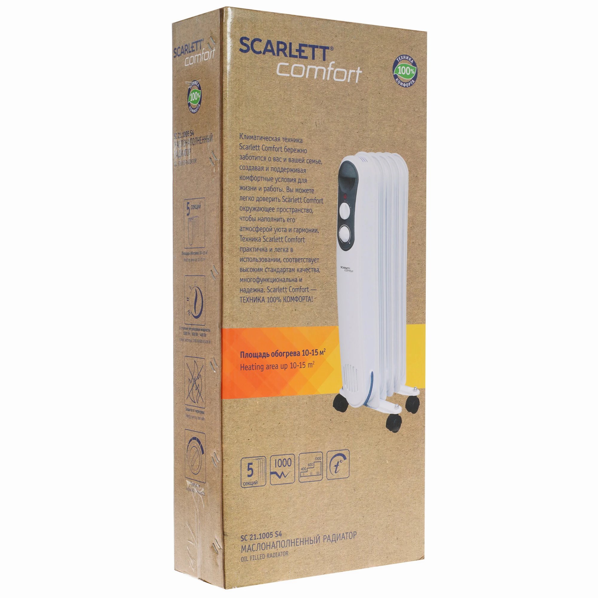 Масляный радиатор Scarlett SC 21.1005 S4, Белый детальное изображение - 7