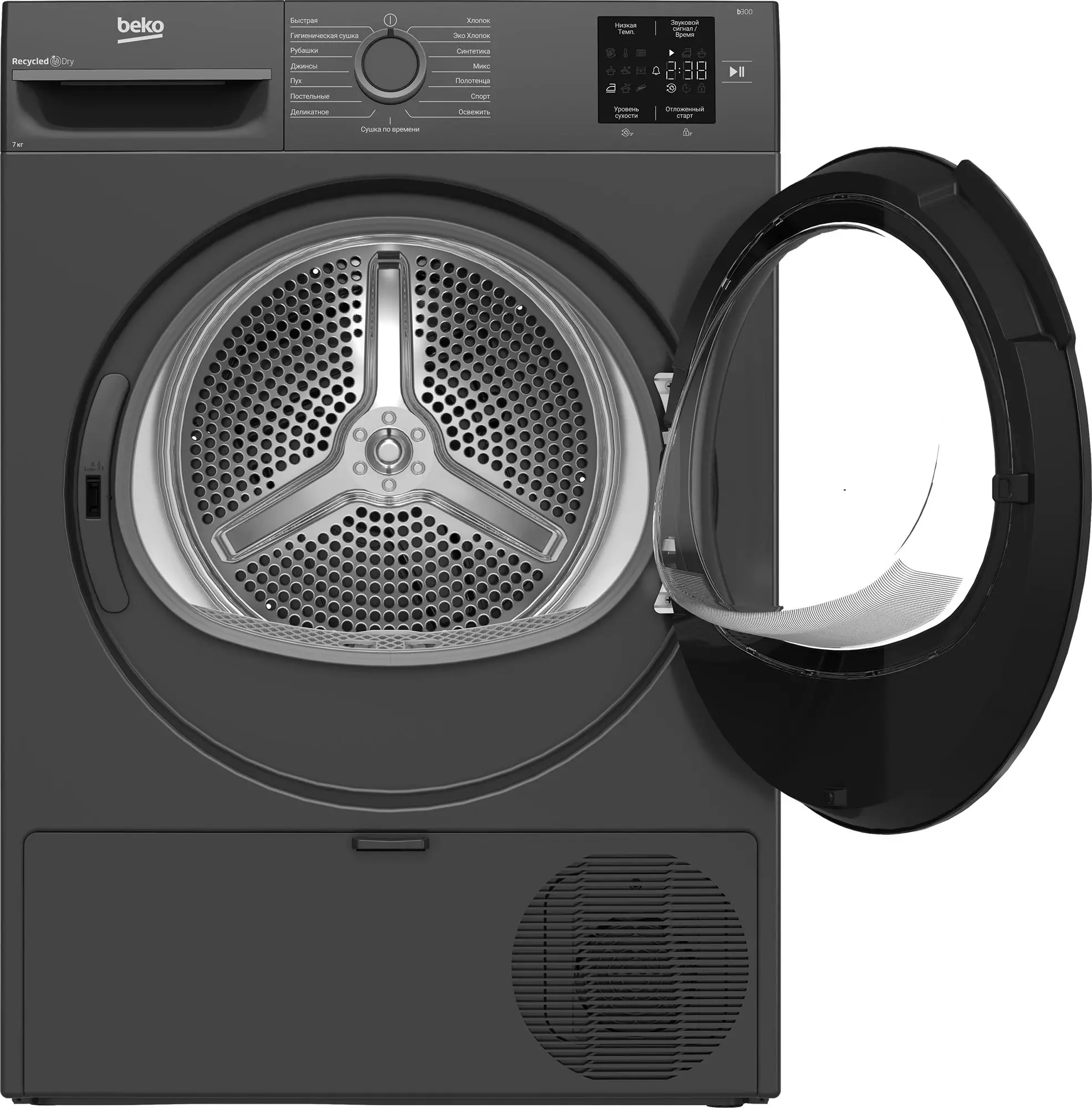 Сушильная машина Beko BM3T37220A, 7188304100, Черный детальное изображение - 4