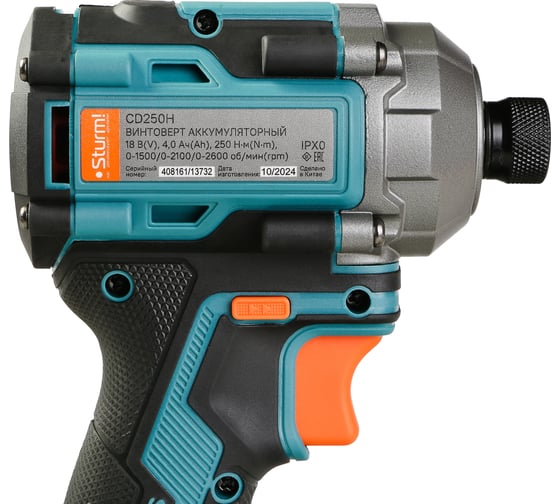 Винтоверт ударный Sturm CD250H, 250 Нм, 18 В детальное изображение - 5