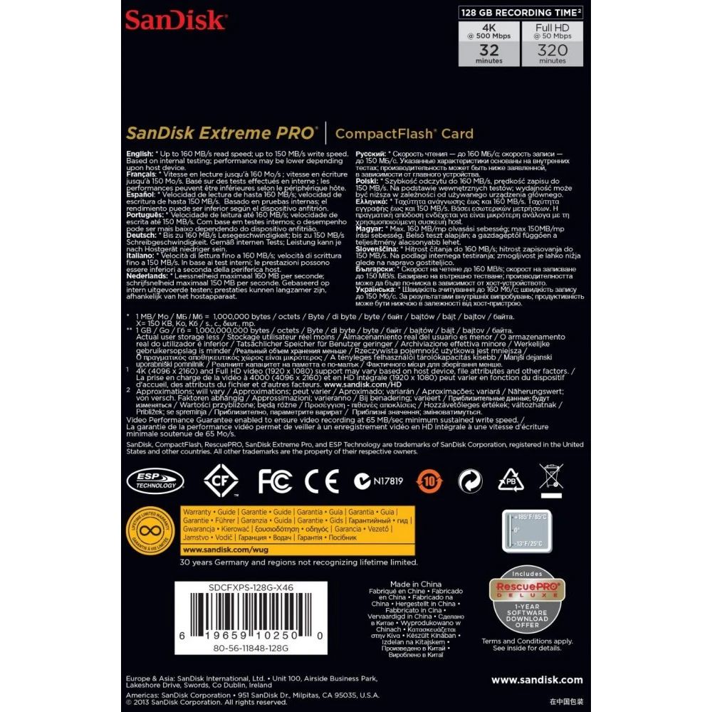 Карта памяти SanDisk Compact Flash Extreme Pro (SDCFXPS-128G-X46), 128 Гб детальное изображение - 2