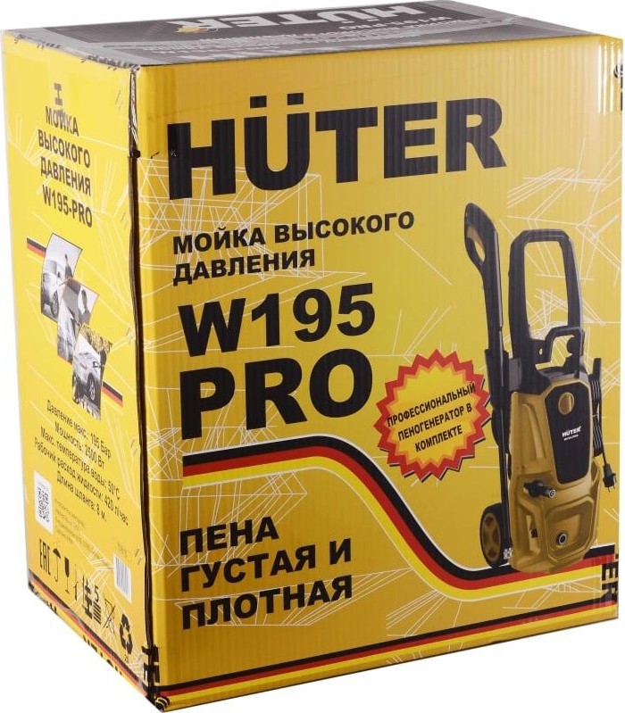 Мойка высокого давления HUTER W195-PRO, 2.5 кВт, 195 бар, Желтый детальное изображение - 9