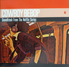 Виниловая пластинка The Seatbelts, Yoko Kanno – Cowboy Bebop – Soundtrack From The Netflix Series – Red/Orange Marbled 2LP вариант - 1