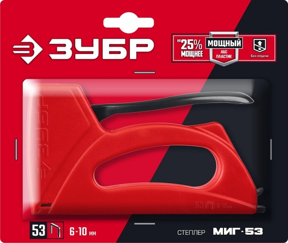 Скобозабиватель ручной ЗУБР 31562 легкий тип 53(6-10мм), миг-53 детальное изображение - 9