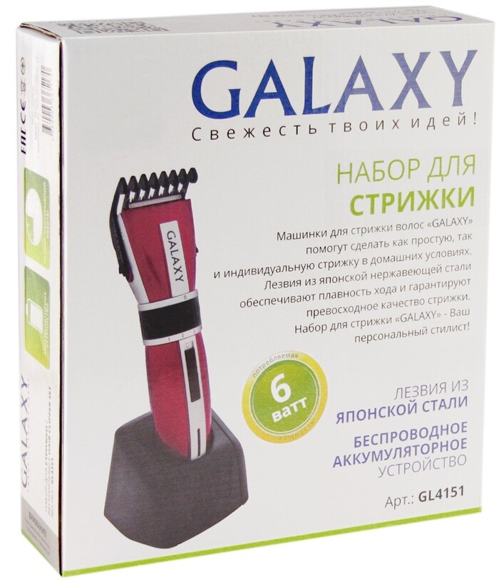 Машинка для стрижки волос Galaxy GL4151 №5