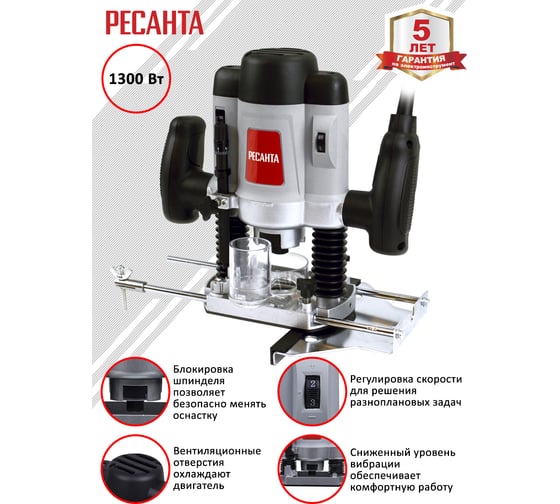 Фрезерная машина Ресанта ФМ-1300Э 75/13/1, 1300 Вт, Голубой детальное изображение - 2