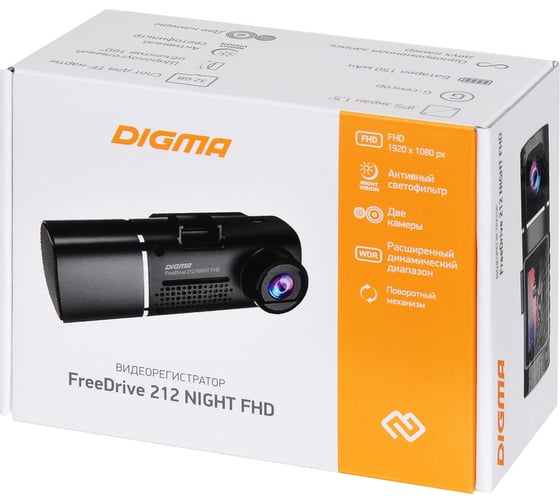 Видеорегистратор DIGMA FreeDrive 212 NIGHT FHD, 2-х канальный, 1920x1080 Full HD dpi, MicroSD, 32 ГБ, Черный детальное изображение - 10